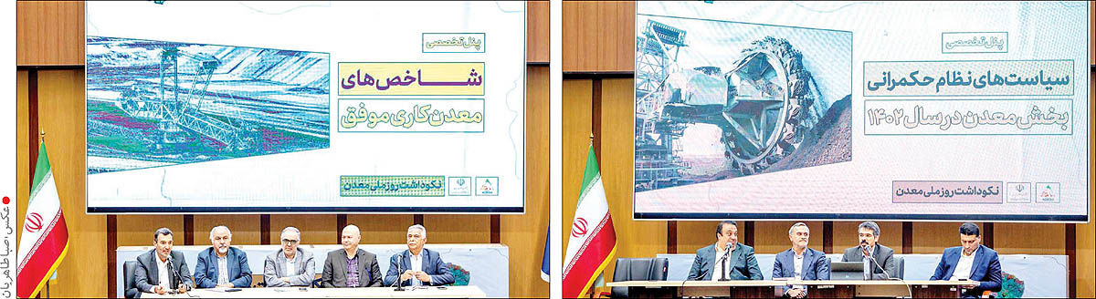 پیشران‏...